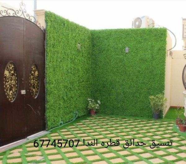 شركة تنسيق حدائق في الكويت 67745707 