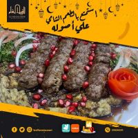 افضل مطعم في الكويت مشاوي | مطعم لافييل الشام للمشاوي والمقبلات السوري