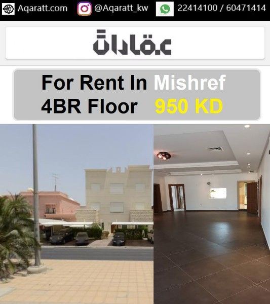 Fantastic New 4BR 2nd Floor For Rent In Mishref For  Foreigners
