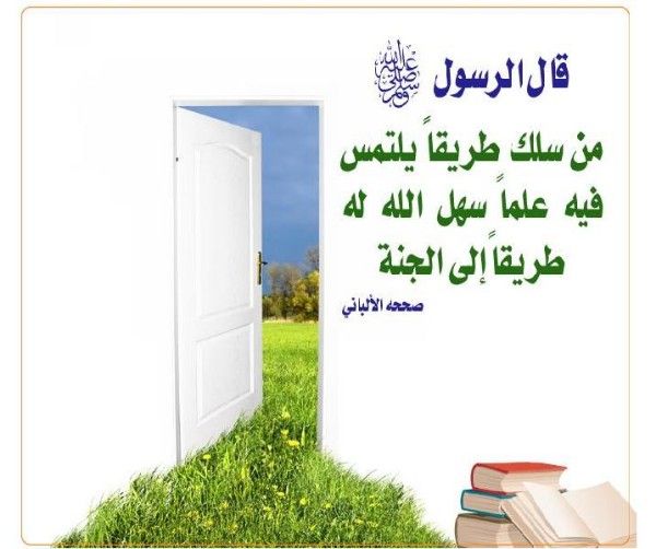 محفظ قرآن ومدرس إسلامية ولغة عربية 60023990