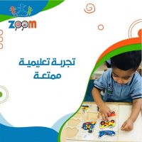 حضانة زووم اكاديمي | حضانات اطفال في مبارك الكبير | 50010073