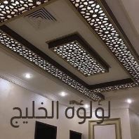 اصباغ وديكورات لؤلؤةالخليج