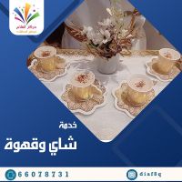 خدمة شاي وقهوة بالكويت 66078731