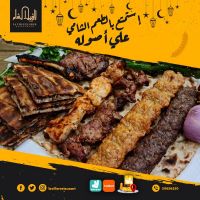 مطعم مشويات طلبات | مطعم لافييل الشام للمشاوي والمقبلات السورية 