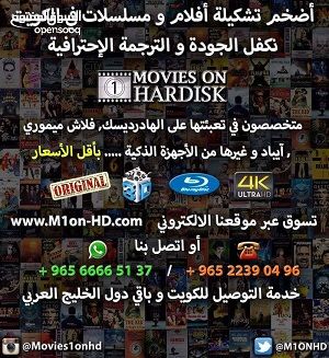 تعبئة أفلام بأقل الأسعار