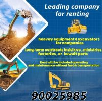 Leading company for renting  heavey equipment 