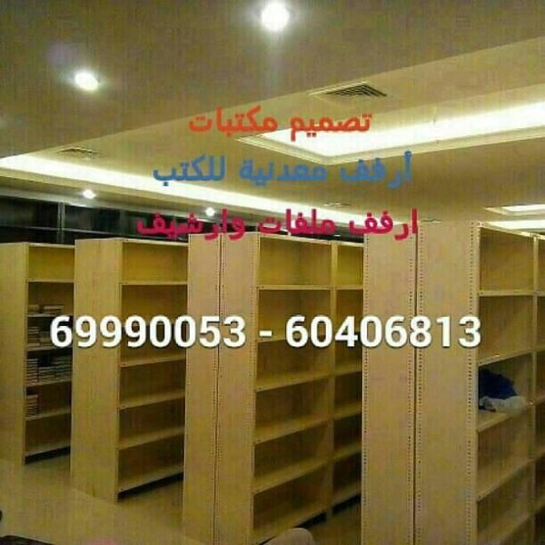رفوف اخزين حديد للبيع الكويت