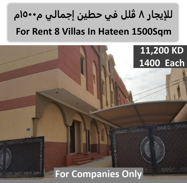 Fantastic 8 Villas For Rent In Hateen 32 Cars Parking For Companies 