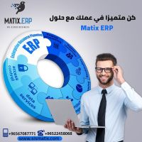 برنامج ERP | افضل البرامج المحاسبية في الكويت - 0096567087771