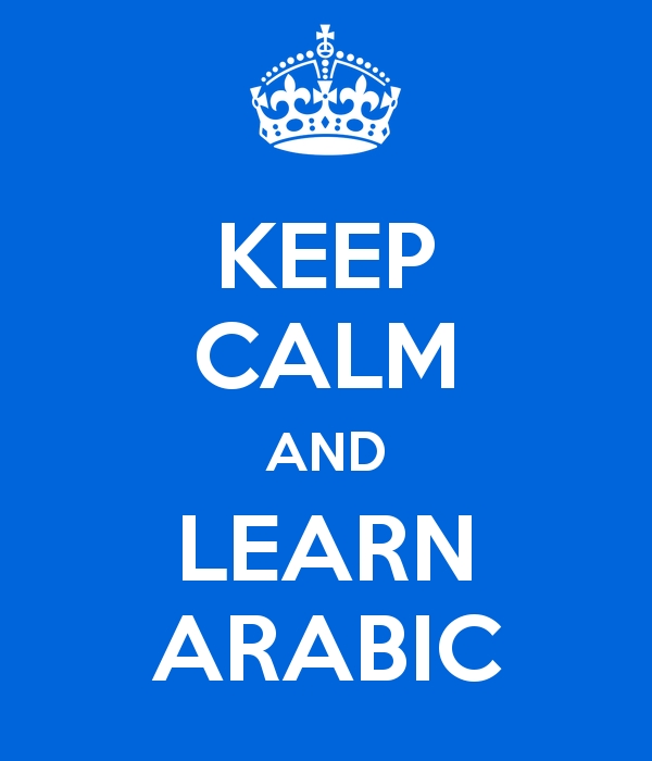 مدرس لغة عربية 
