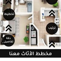 مكتب تصميم ديكور الكويت | مكتب بدر العطوان للاستشارات الهندسية 