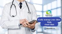 برنامج إدارة العيادات الافضل  | cloud clinic | سيسماتكس