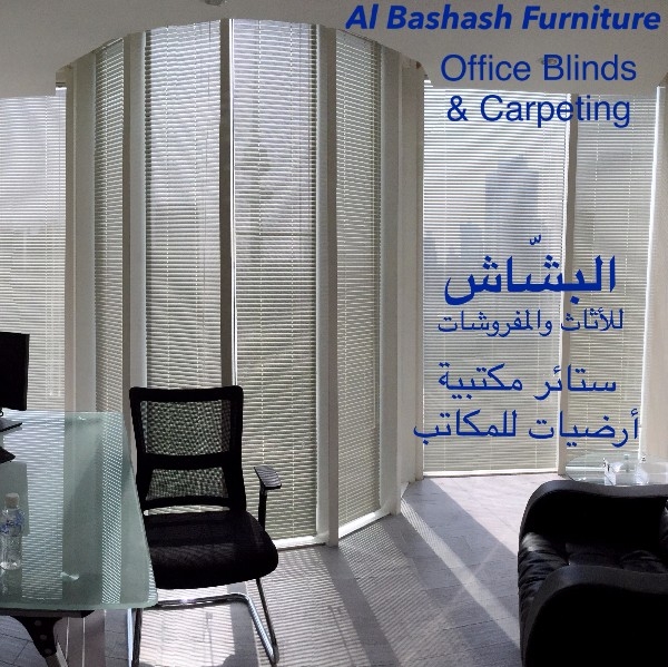 ALBashash Blinds &amp; Curtains Company in Kuwait