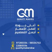 شركة تصميم مواقع في الكويت  | شركة كواليتي ميكرز  - 96597283334+
