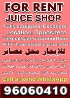 Juice shop For Rent
