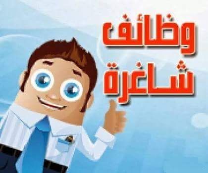 اعلان توظيف مدرسين في الكويت