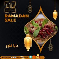 مطعم مشاوي الكويت | مطعم لافييل الشام للمشاوي والمقبلات السو