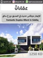 Duplex for rent