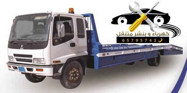 خدمة تصليح السيارات بالكويت | ورشة تصليح السيارات بالكويت