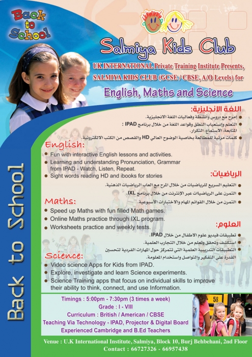 Back to School with SALMIYA KIDS CLUB (GCSE/CBSE, A/O Level