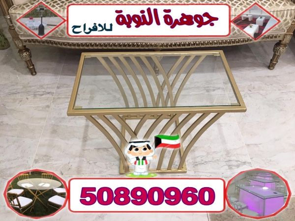 خدمة ابقاف السيارات الكويت / 65156549