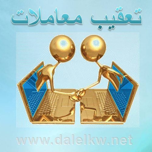 مندوب عام - مندوب شئون وجوازات - مندوب جمارك ابحث عن فرصة سفر