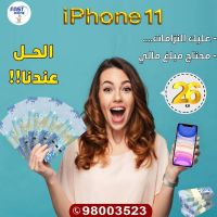 شركة فاست فون للهواتف ت: 56690372 هواتف بالاقساط - هواتف بالتقسيط 