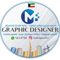 تصميمات