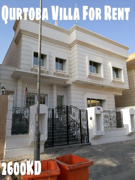 Fantastic Vip Villa For Rent In Qurtuba Aqaratt Inc.22414100