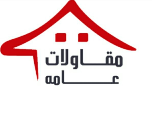 مقاولات بناء 50702055 